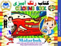Coloring Book1 2019 4228 200